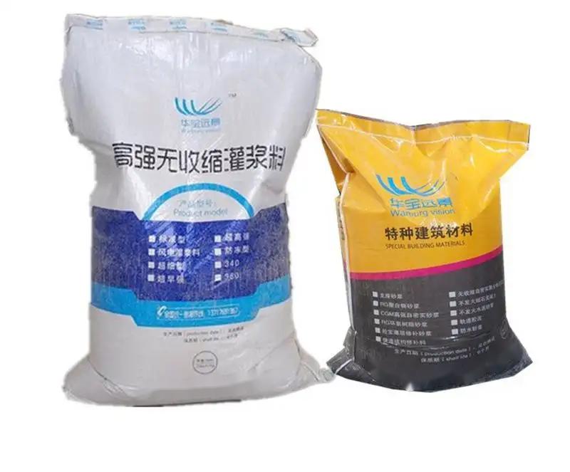 东乡桥梁伸缩缝专用砂浆